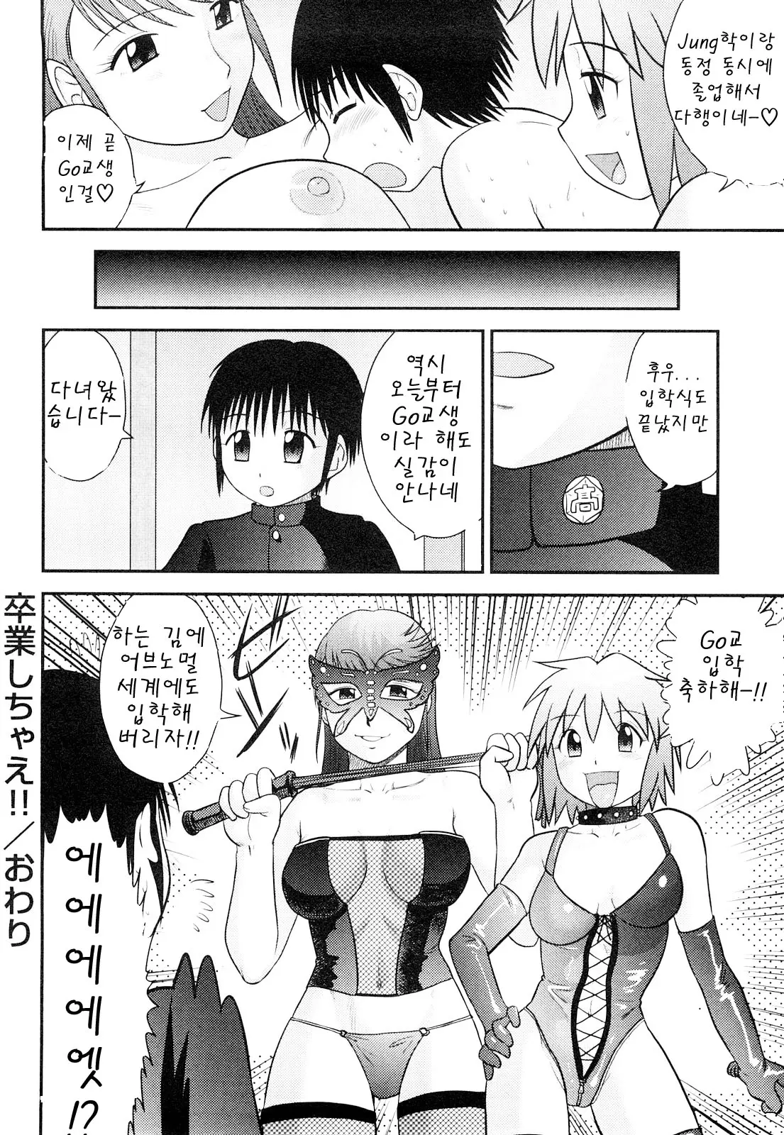 웹툰 이미지 106