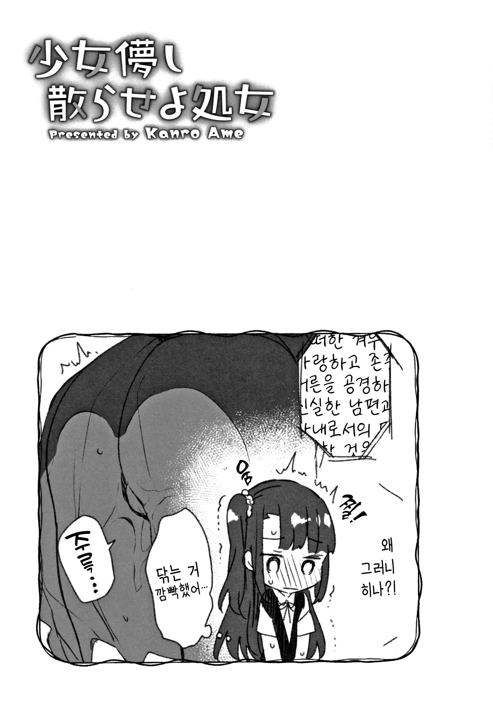 웹툰 이미지 26