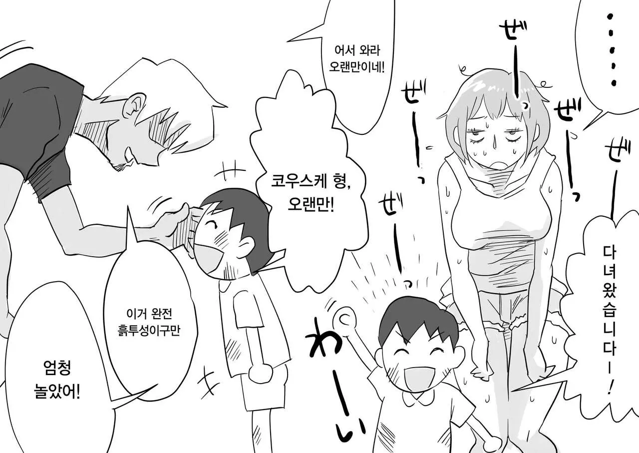 웹툰 이미지 1