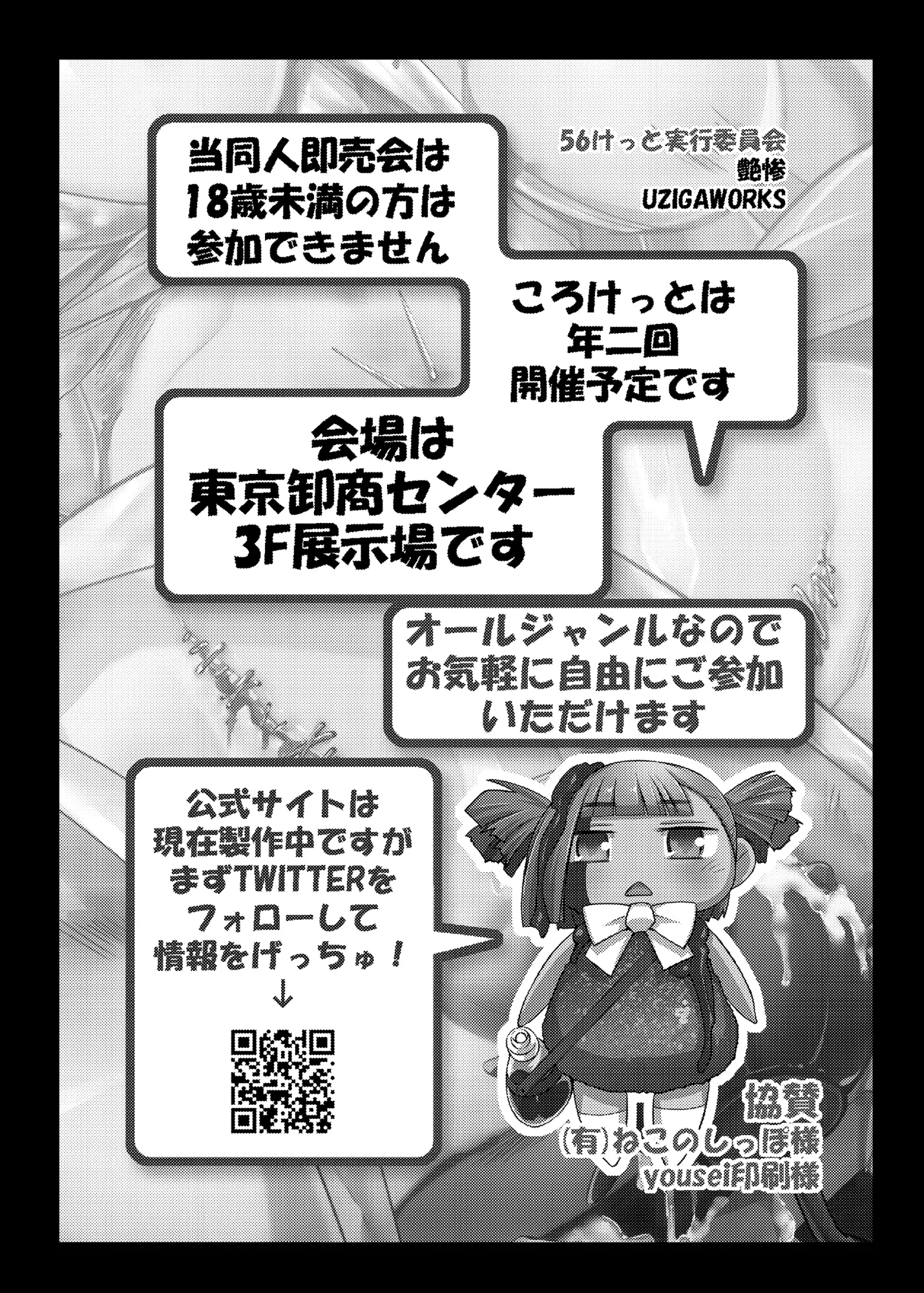 웹툰 이미지 30