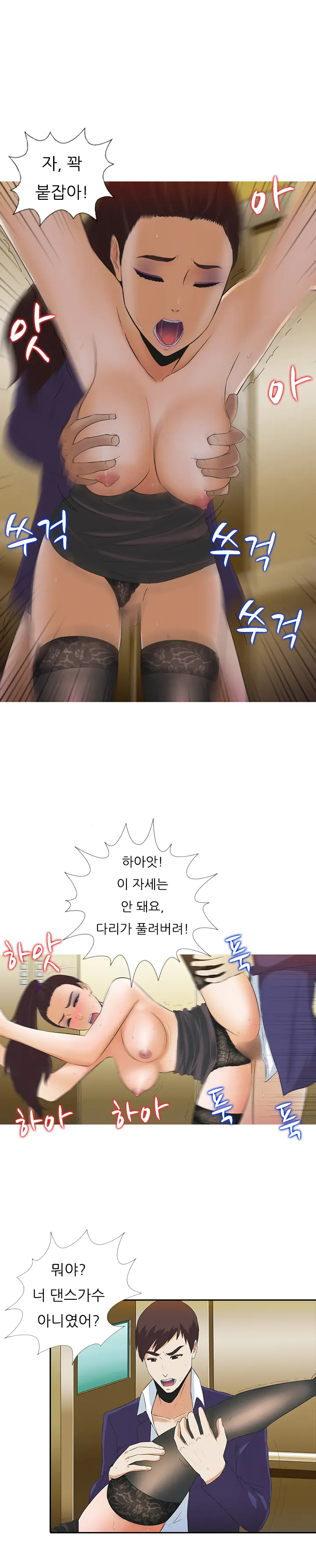 웹툰 이미지 68