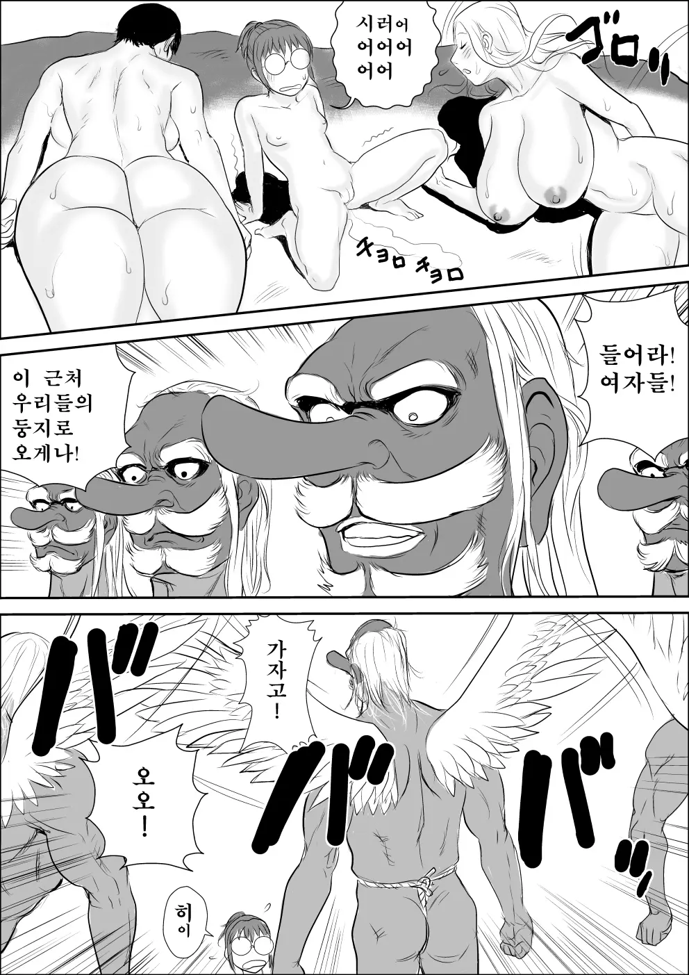 웹툰 이미지 23