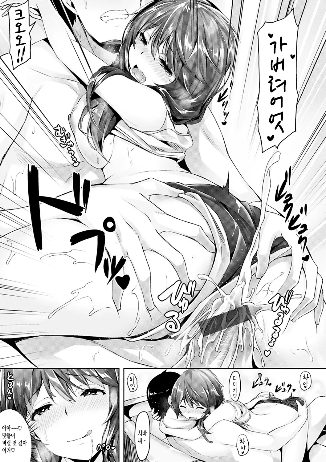 웹툰 이미지 151