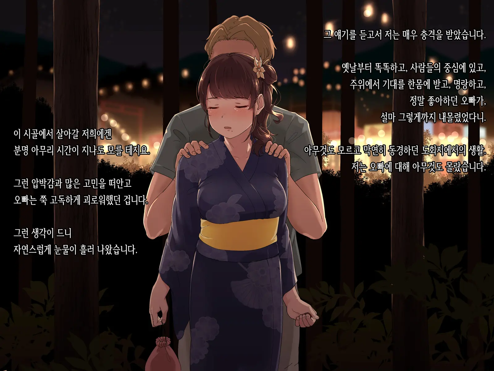 웹툰 이미지 89