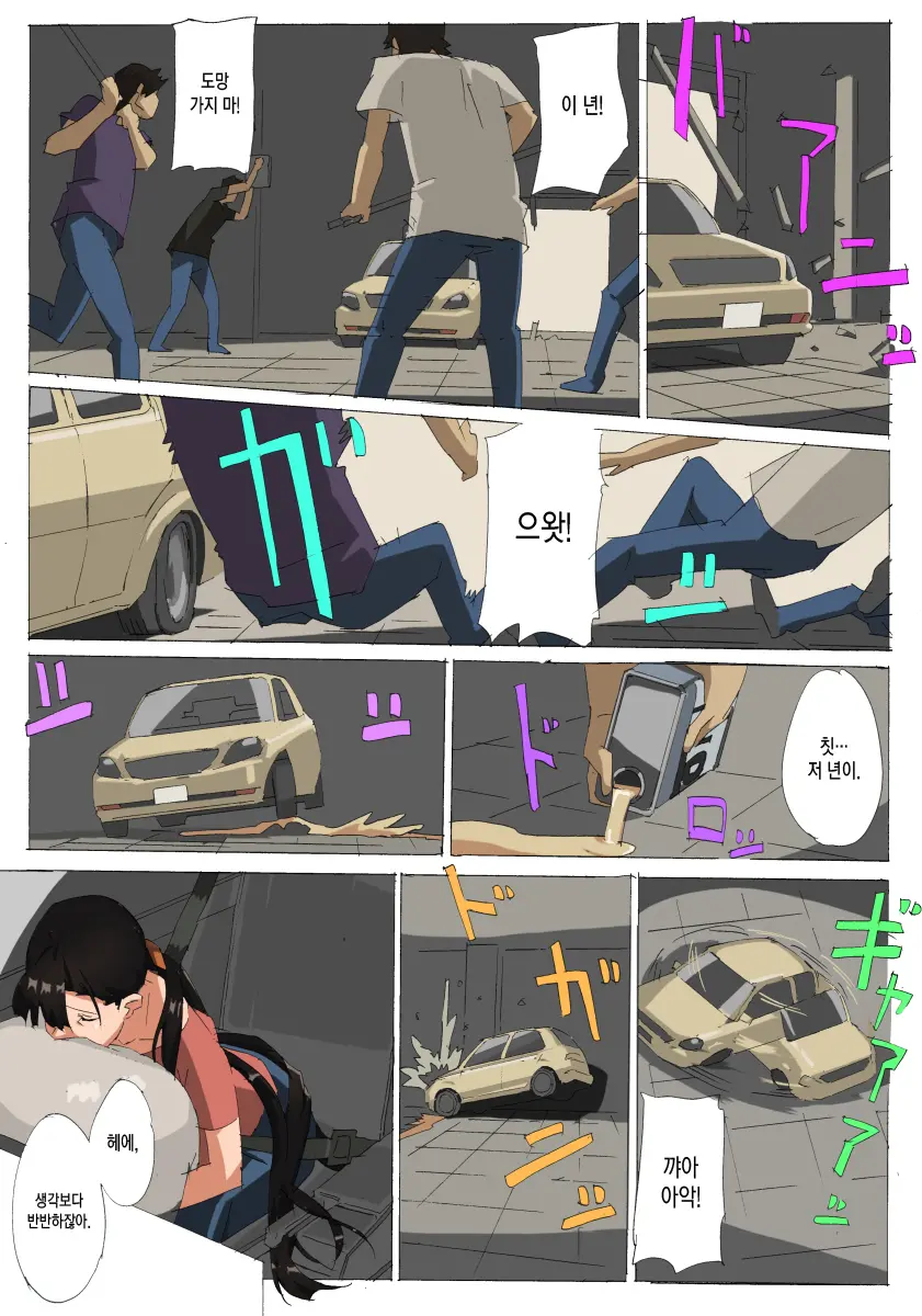 웹툰 이미지 16