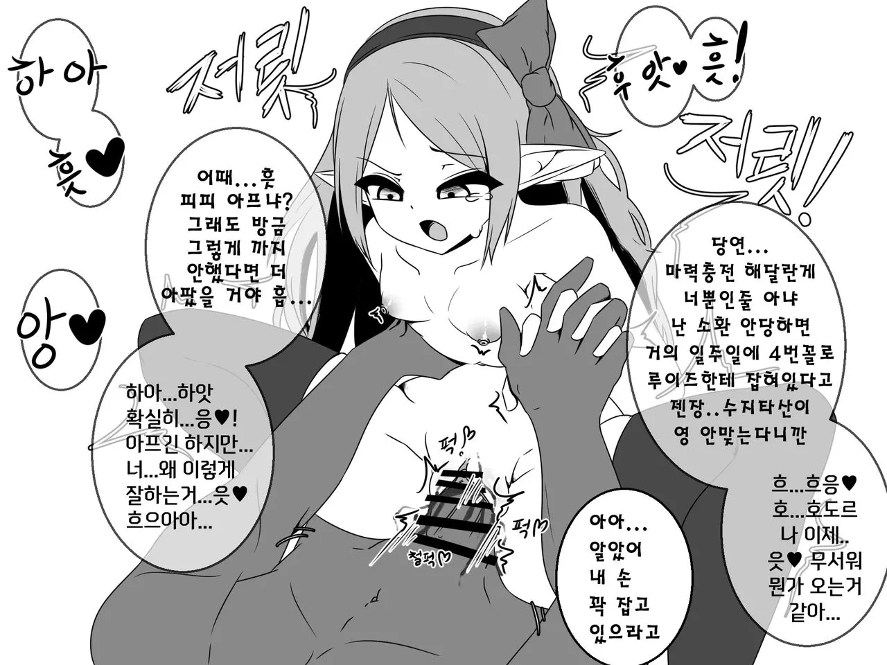 웹툰 이미지 3