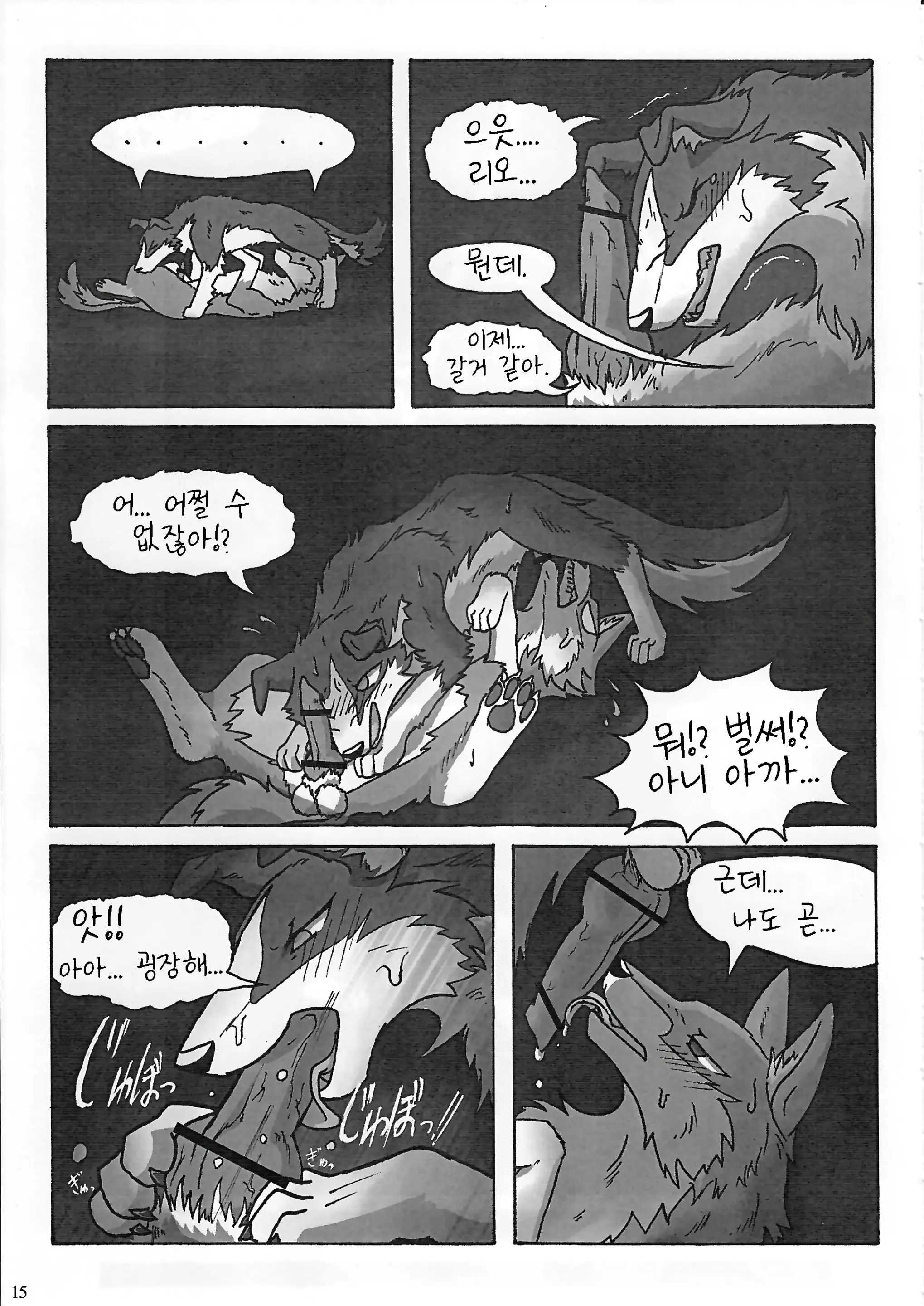 웹툰 이미지 16