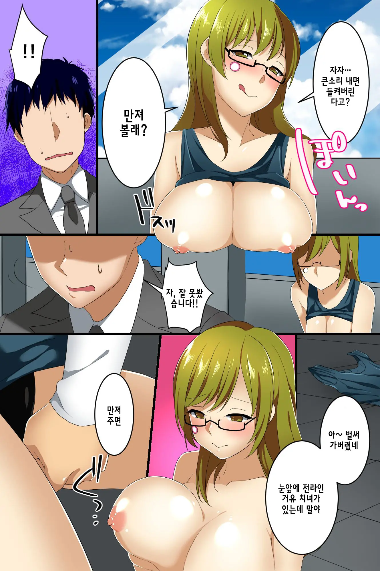 웹툰 이미지 36