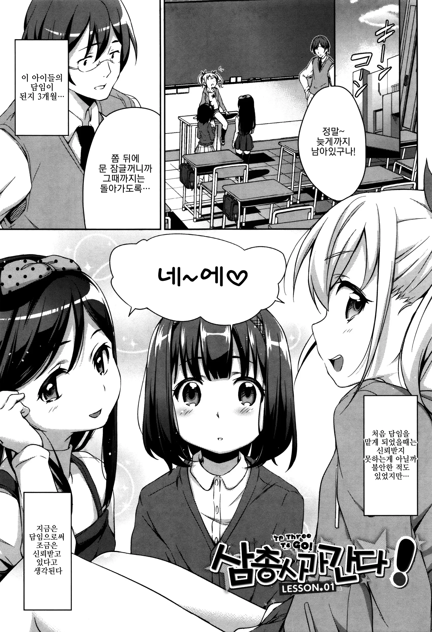 웹툰 이미지 71