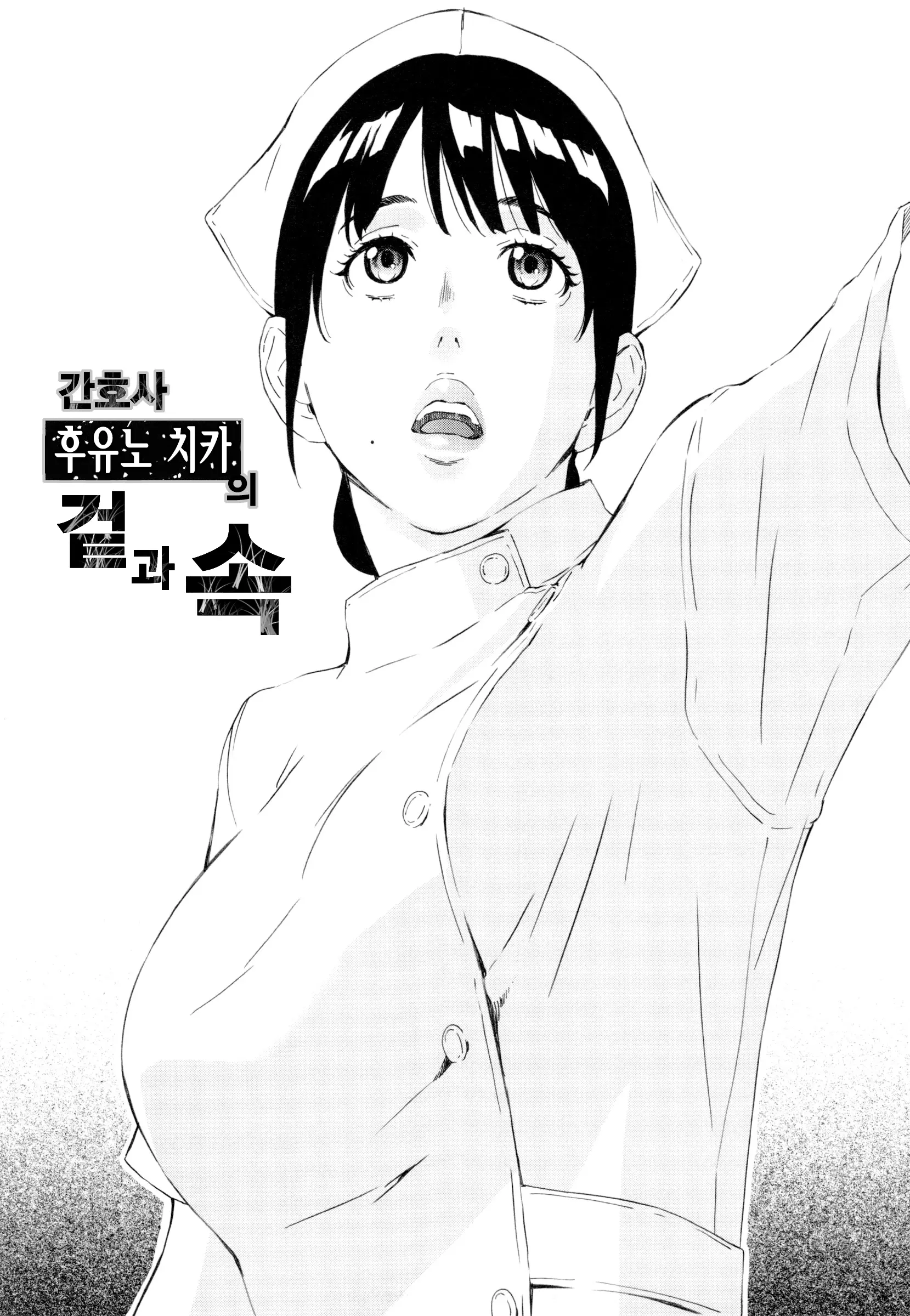 웹툰 이미지 46