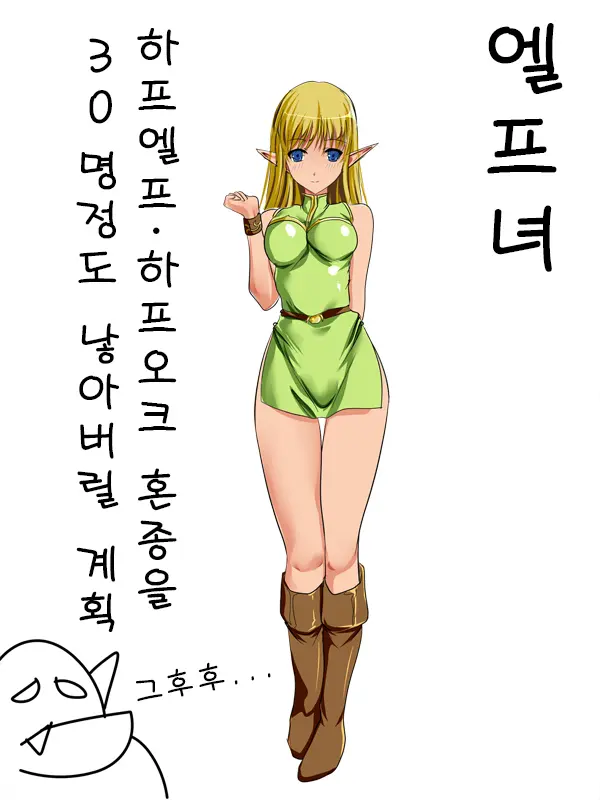 웹툰 이미지 167