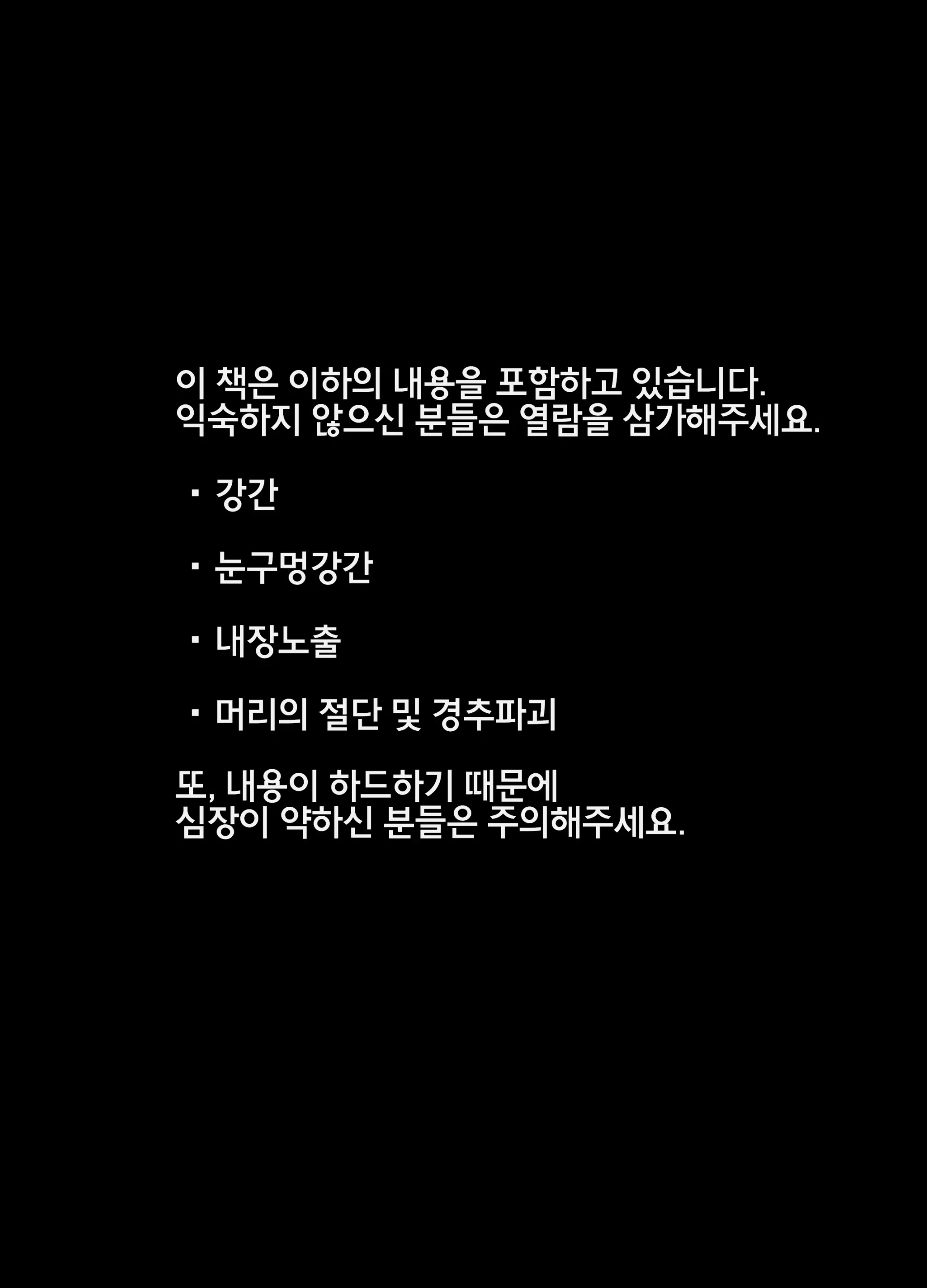 웹툰 이미지 4