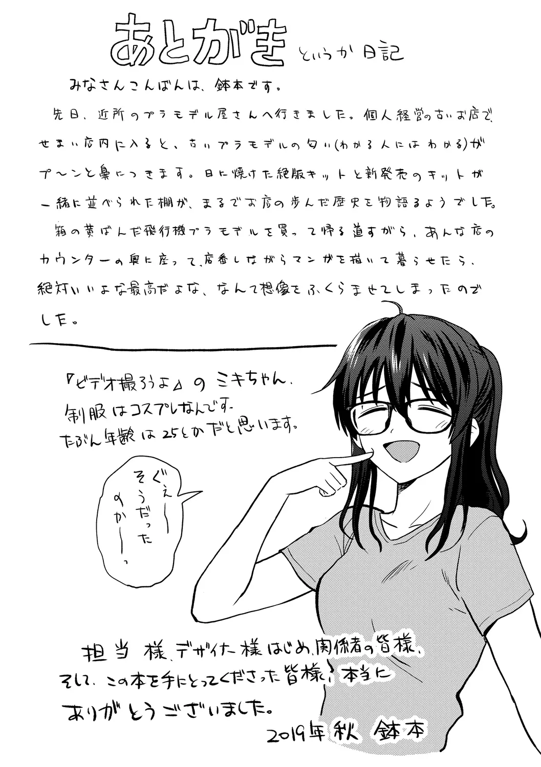웹툰 이미지 192