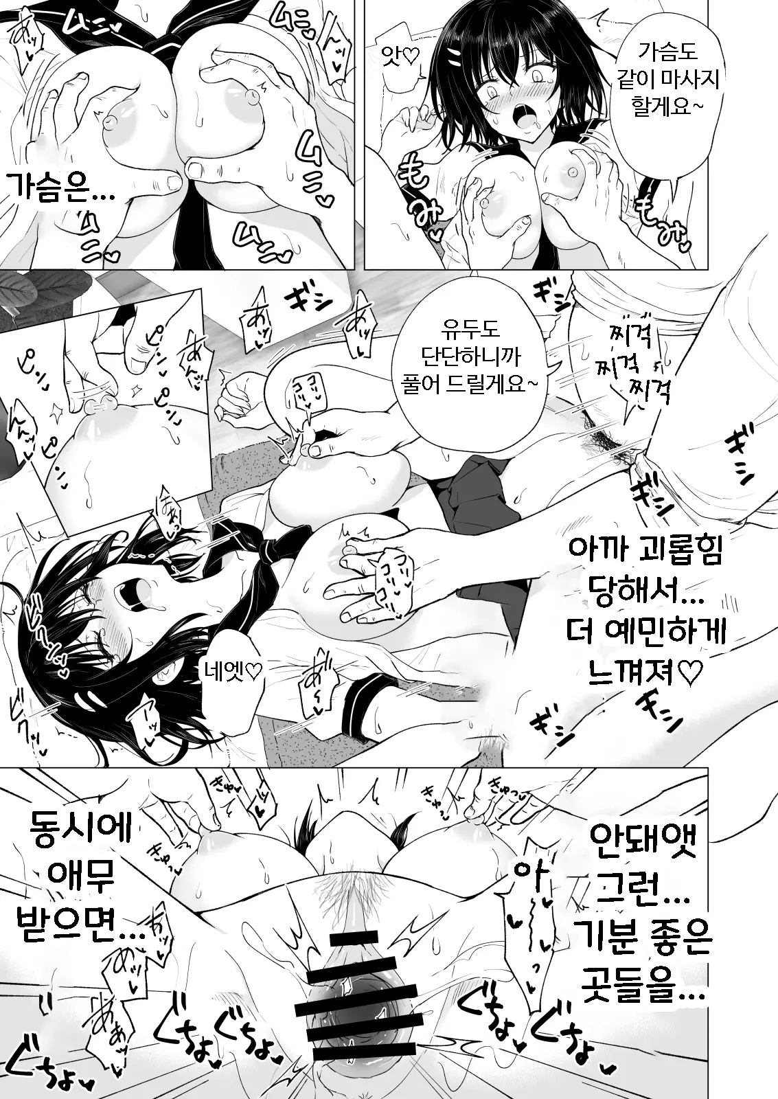 웹툰 이미지 40