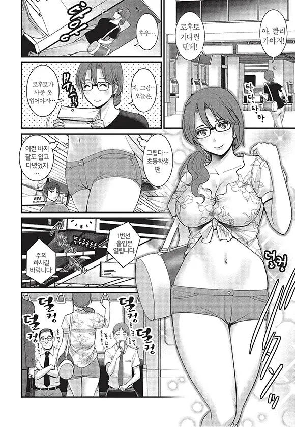 웹툰 이미지 164
