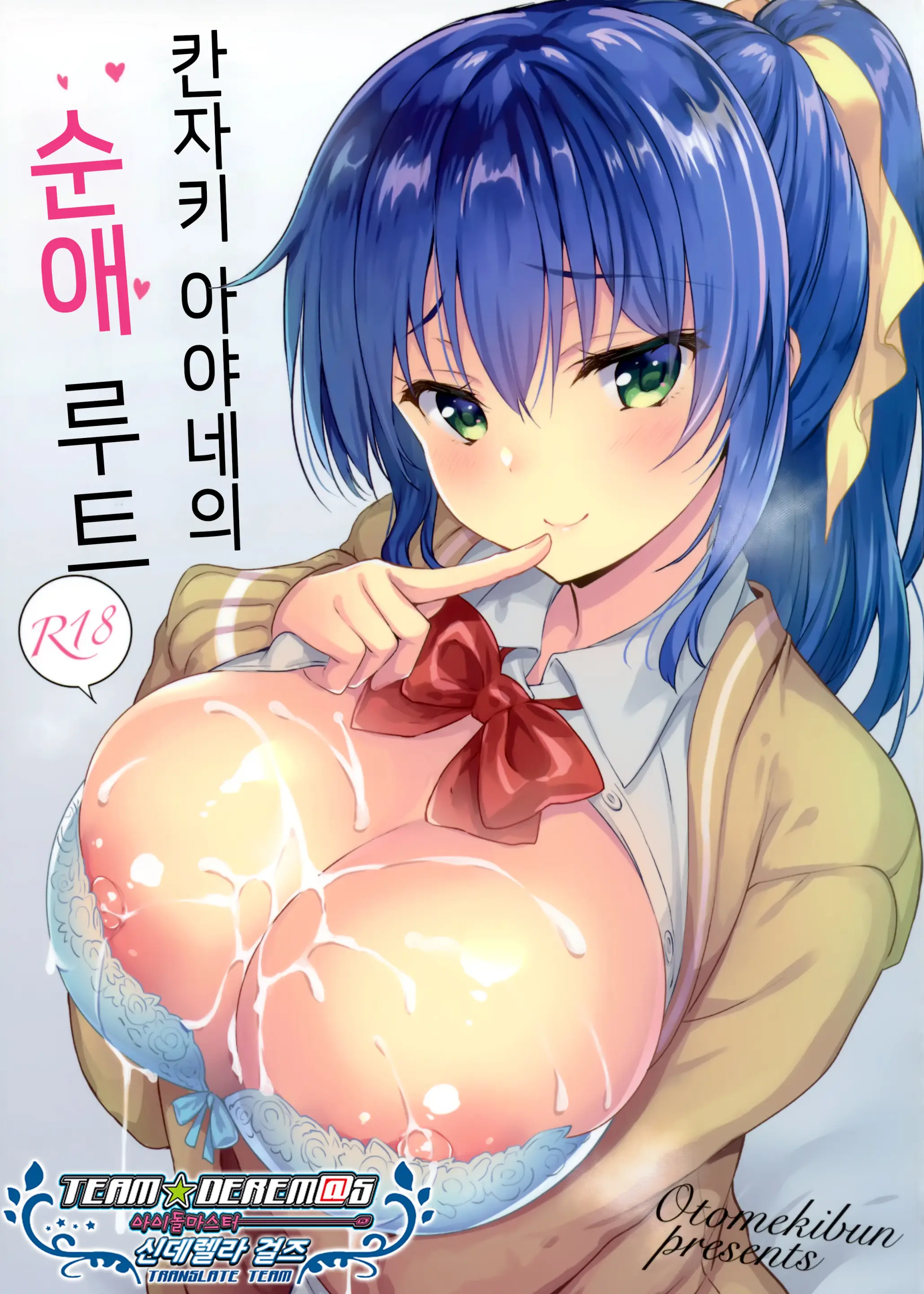 웹툰 이미지 0