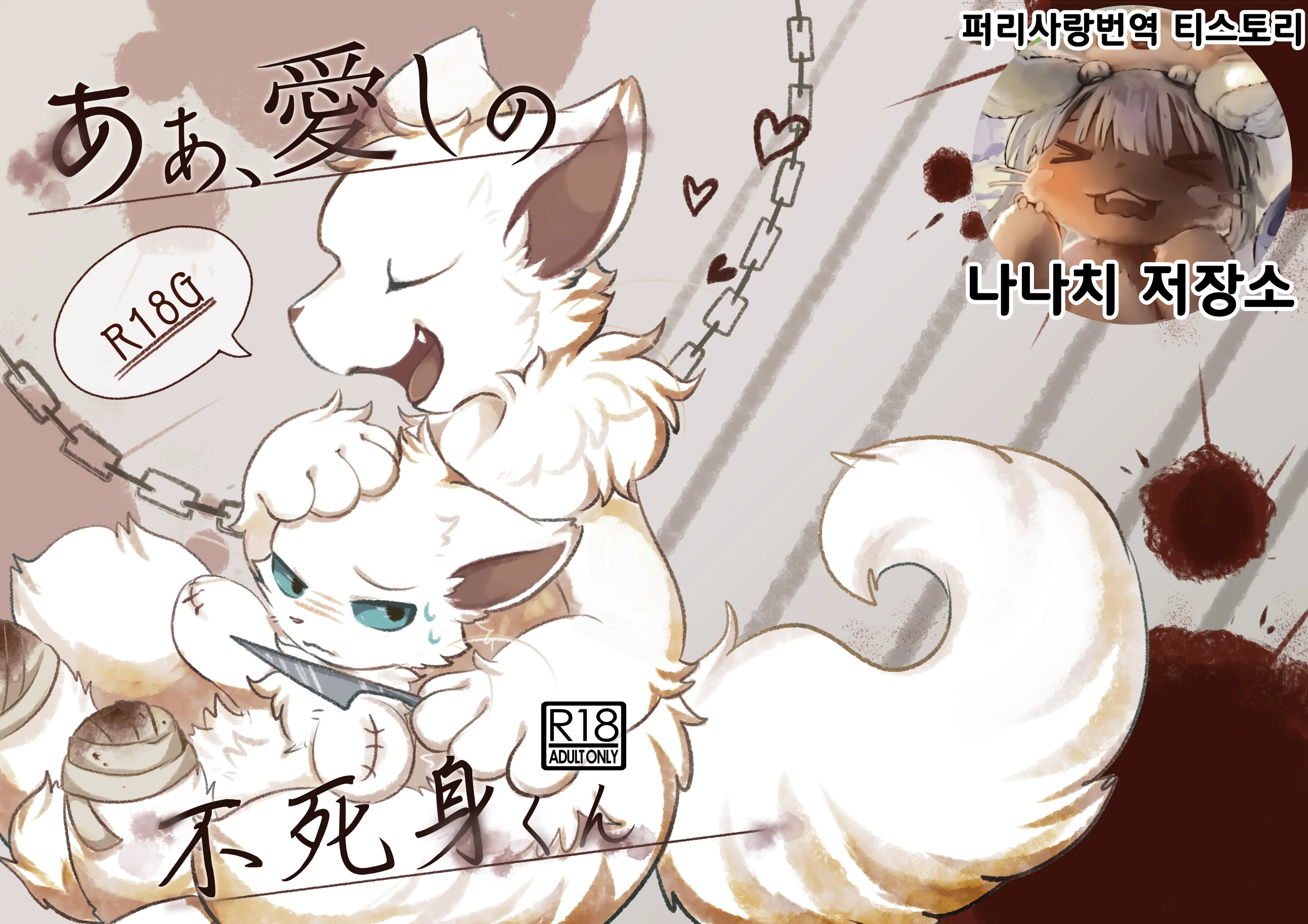 웹툰 이미지 0