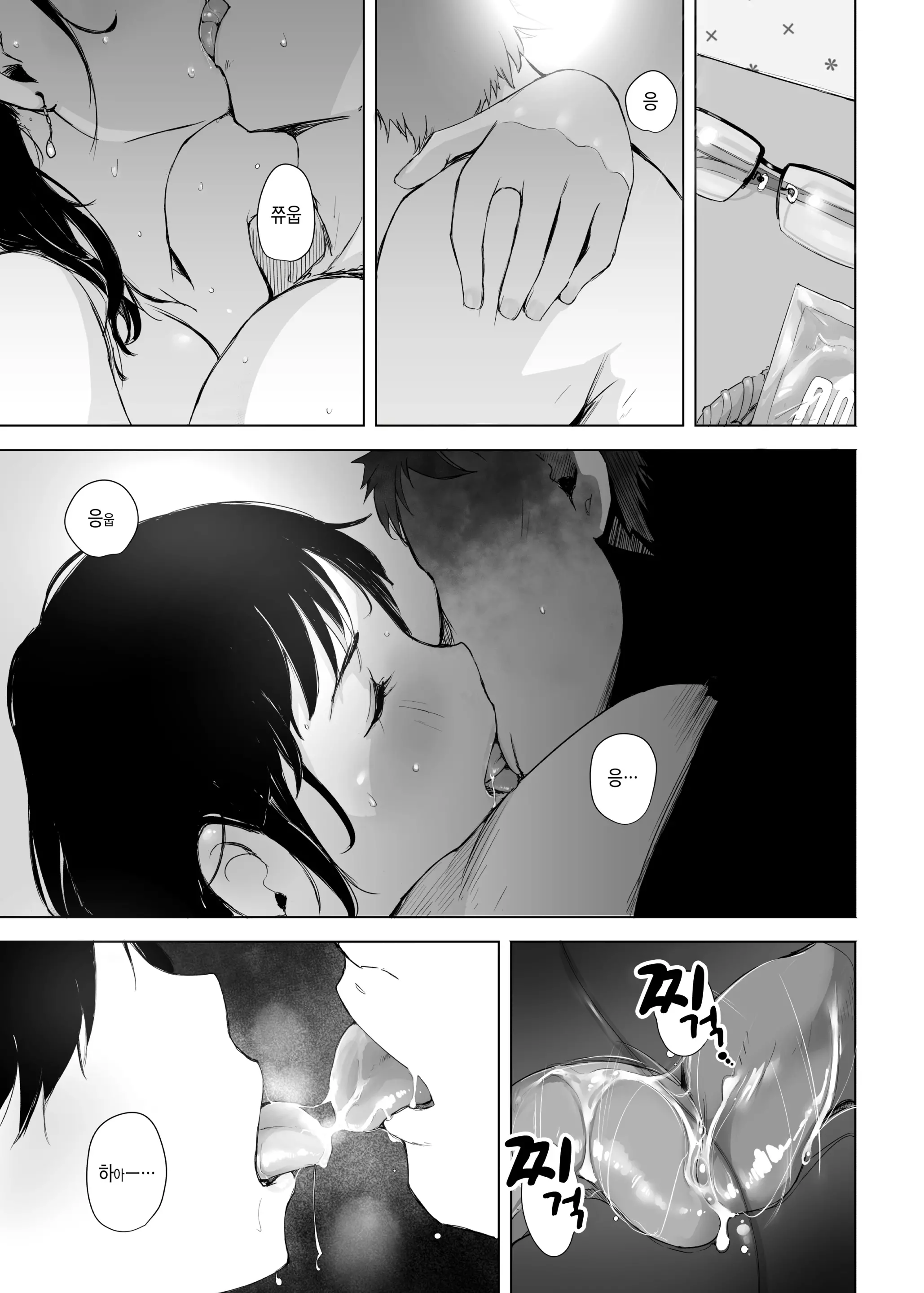 웹툰 이미지 44