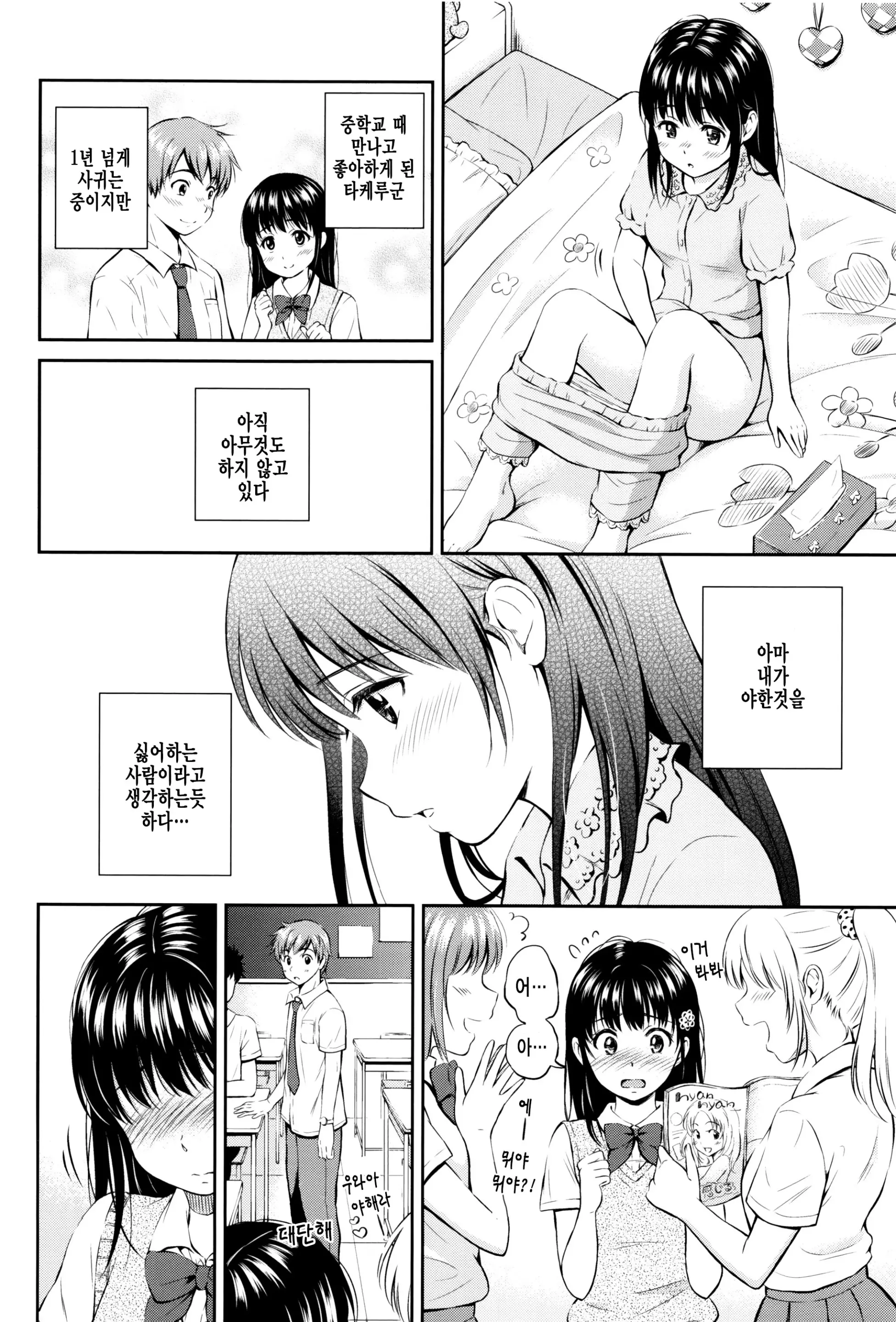 웹툰 이미지 62