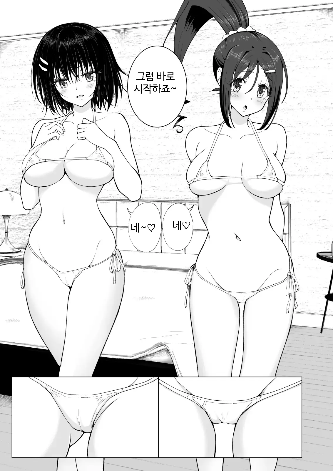 웹툰 이미지 52