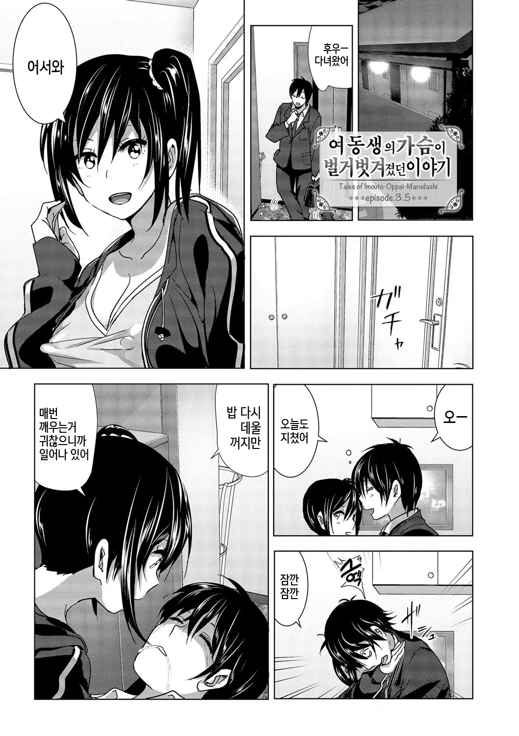 웹툰 이미지 99