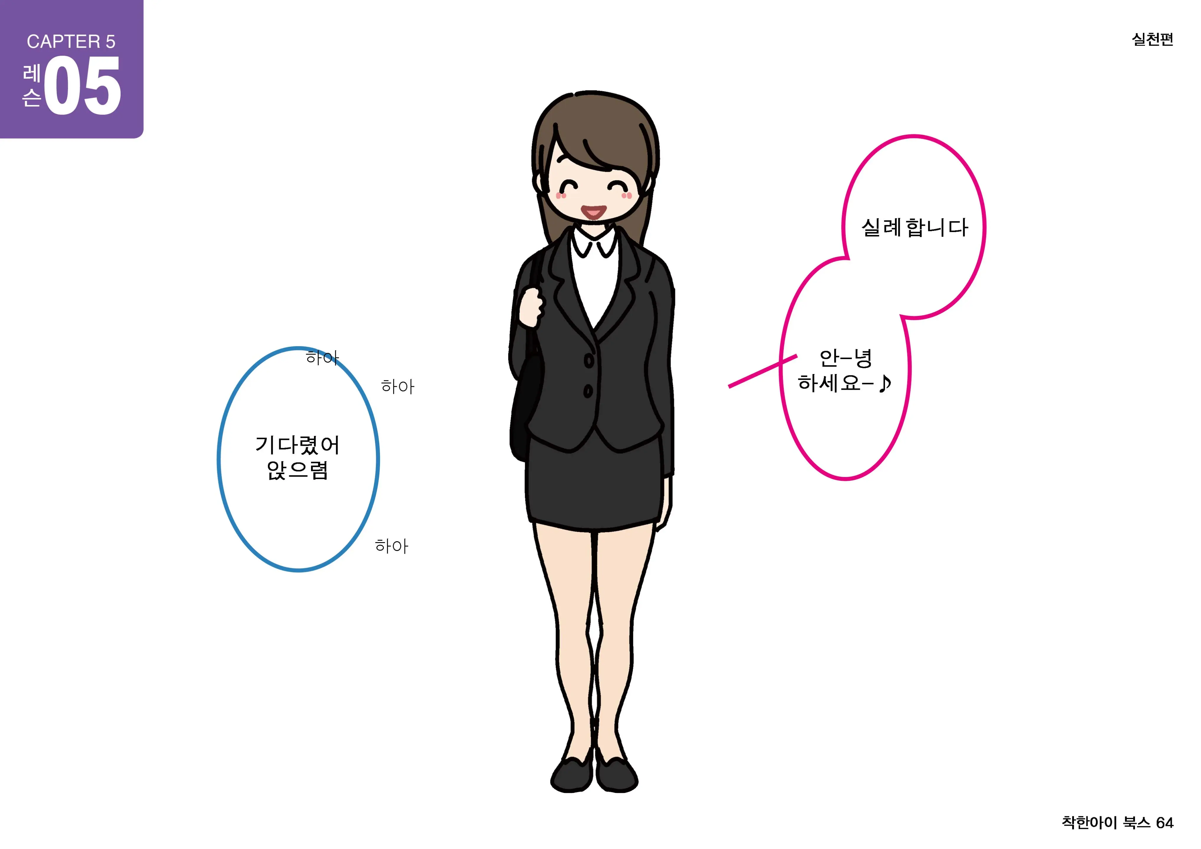 웹툰 이미지 64