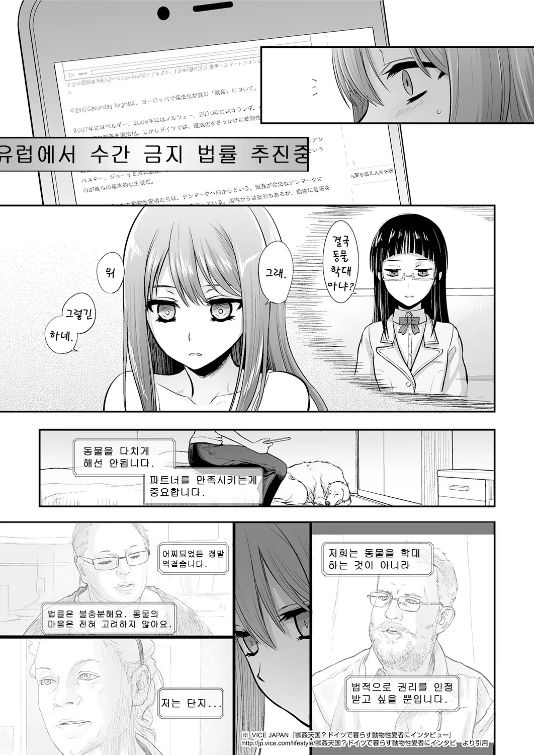 웹툰 이미지 15