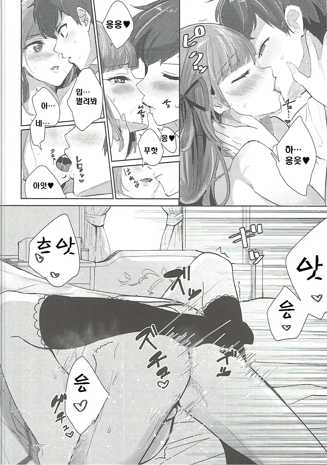 웹툰 이미지 30