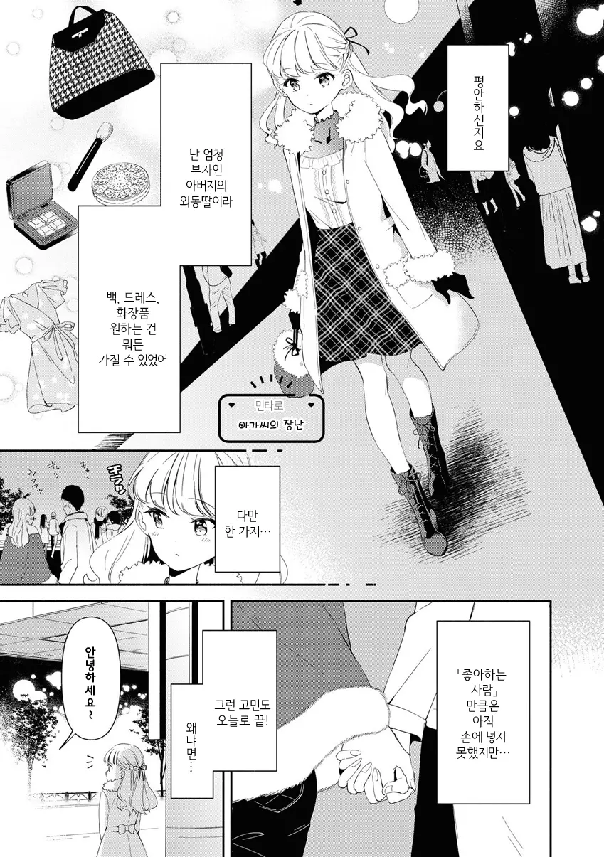 웹툰 이미지 19