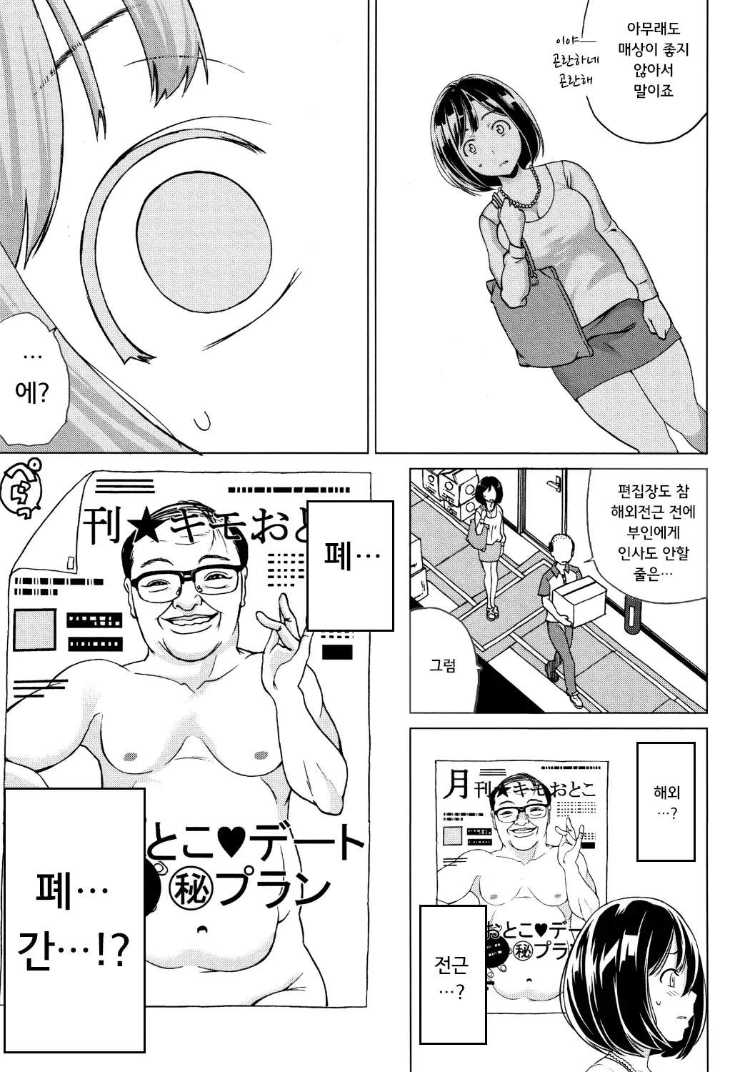 웹툰 이미지 195