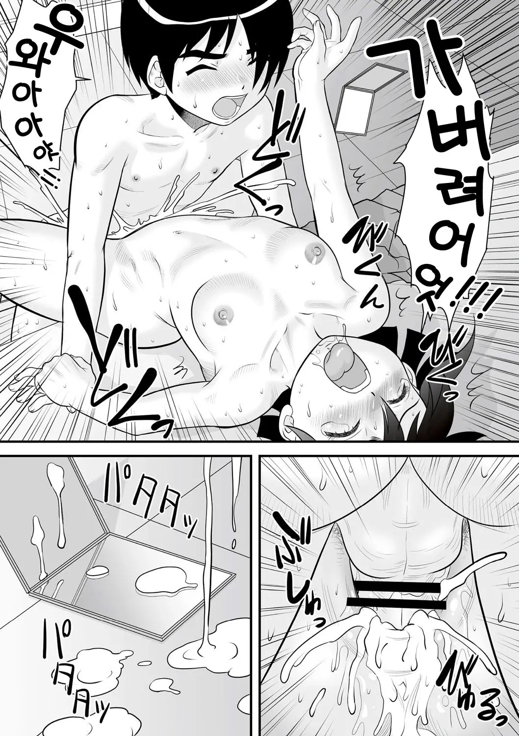 웹툰 이미지 150