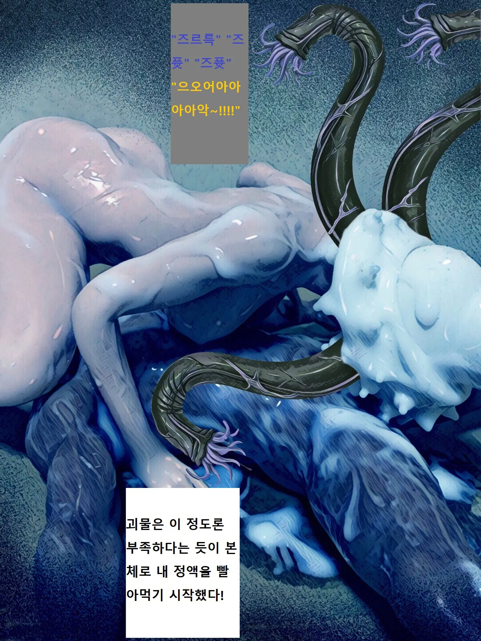 웹툰 이미지 30