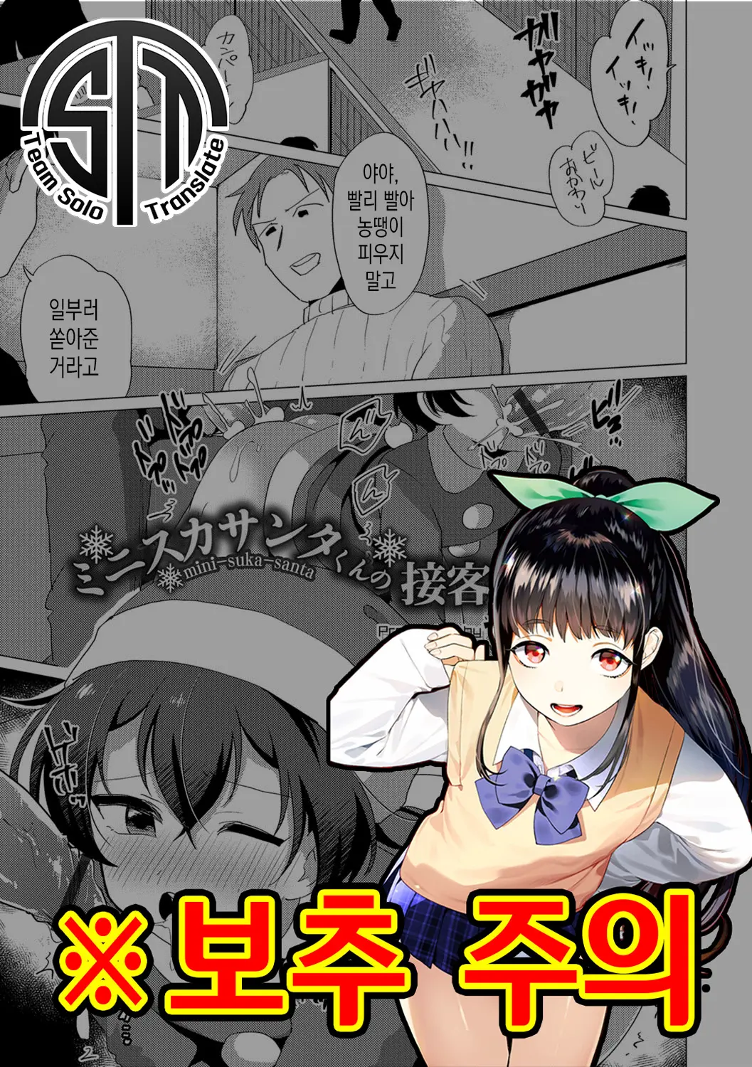 웹툰 이미지 0