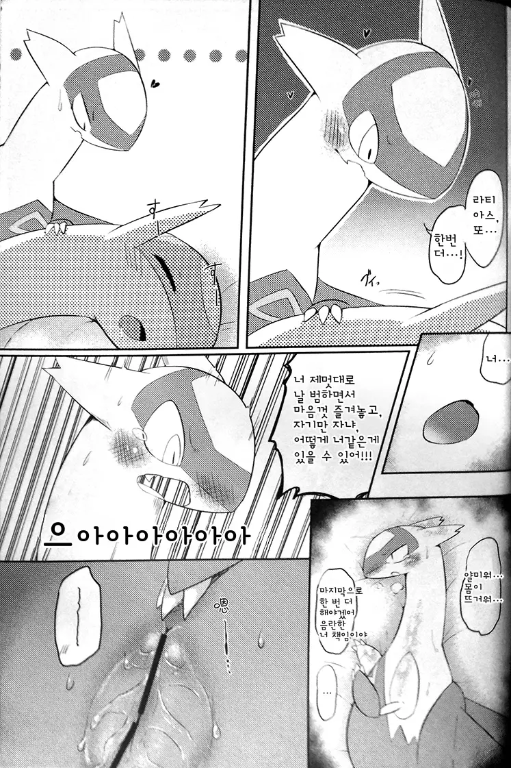 웹툰 이미지 19