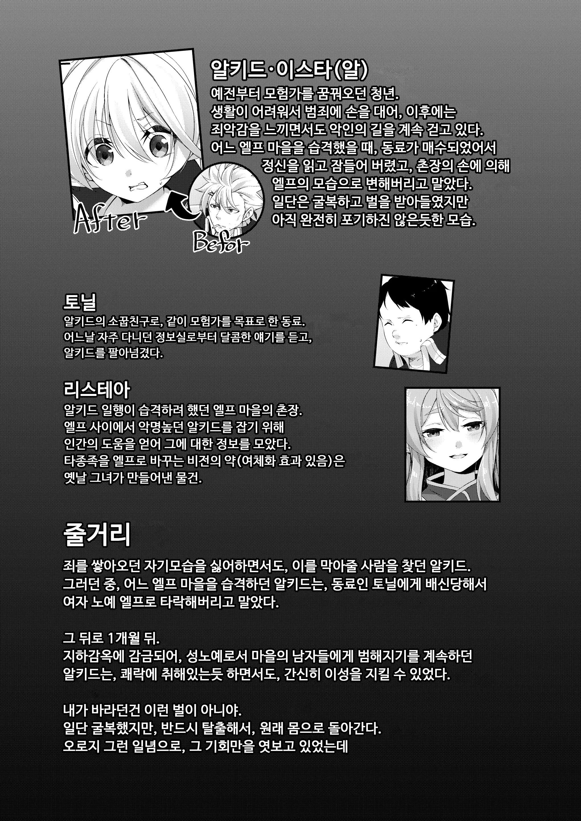 웹툰 이미지 39