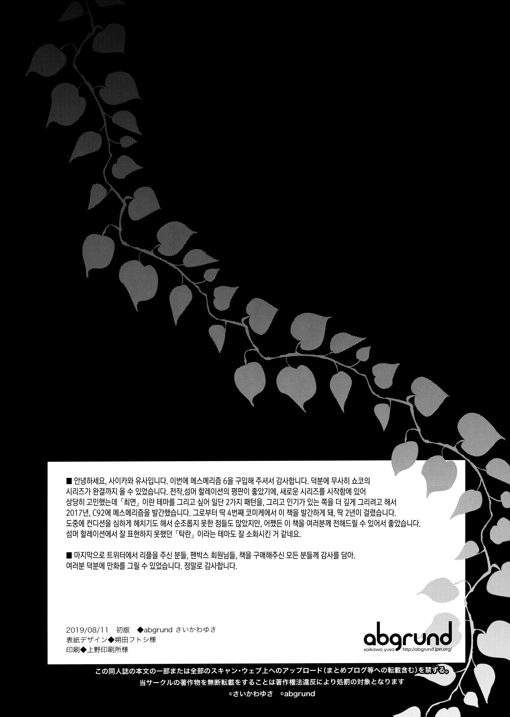 웹툰 이미지 30