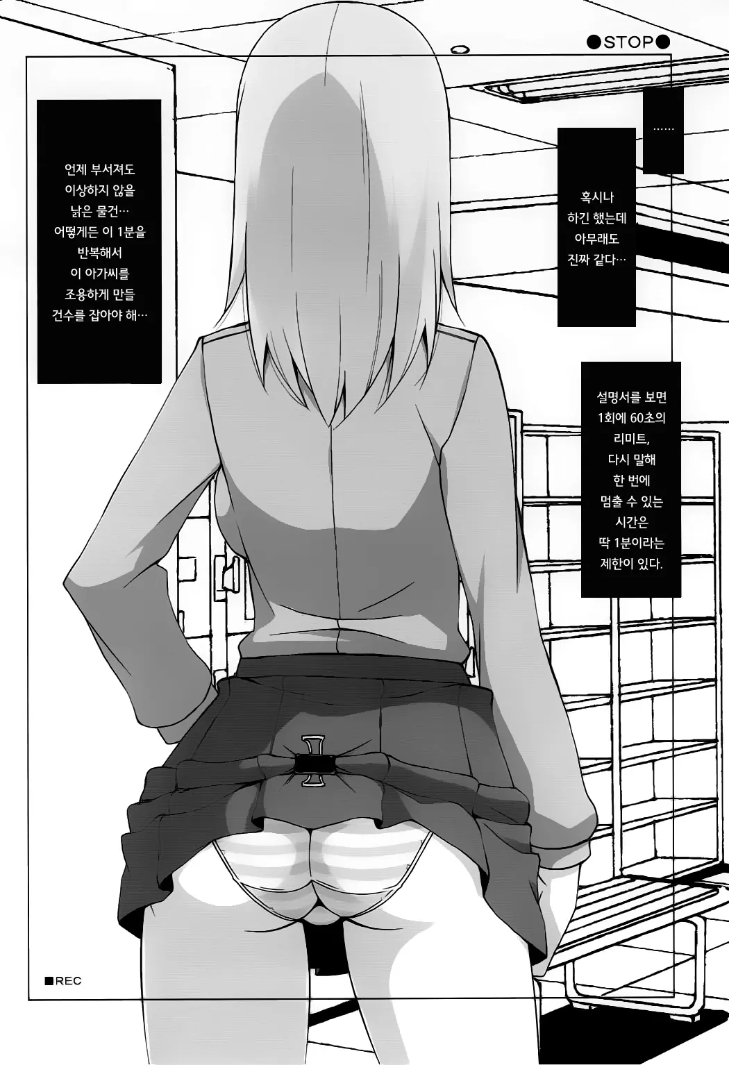 웹툰 이미지 4
