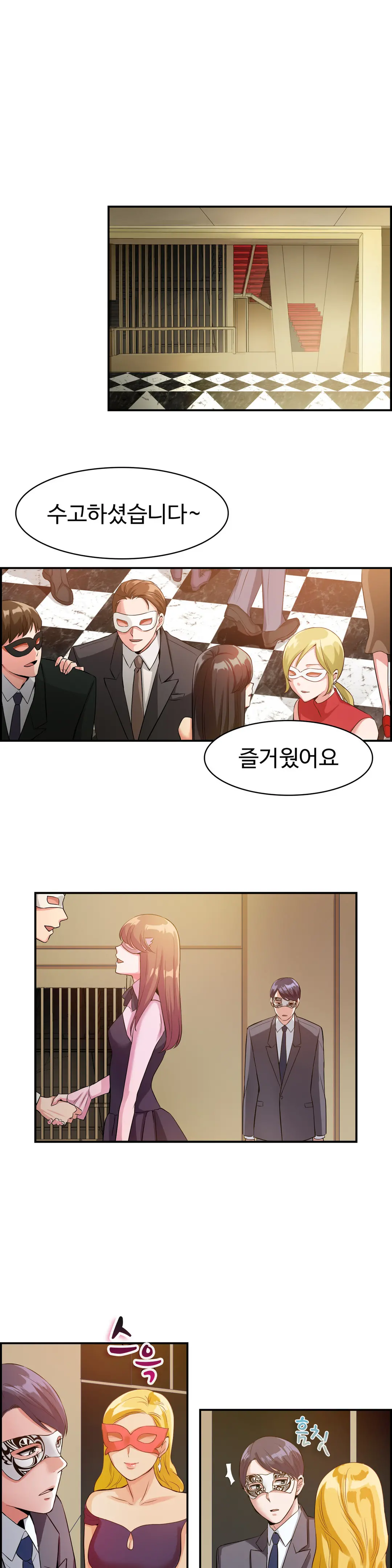 웹툰 이미지 228