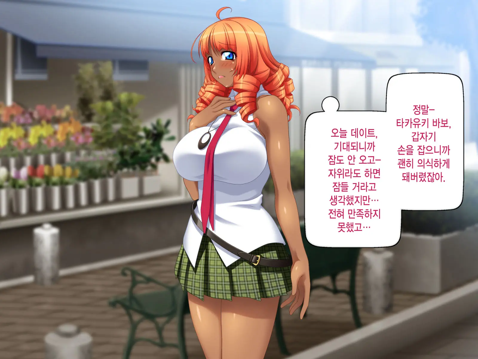 웹툰 이미지 97