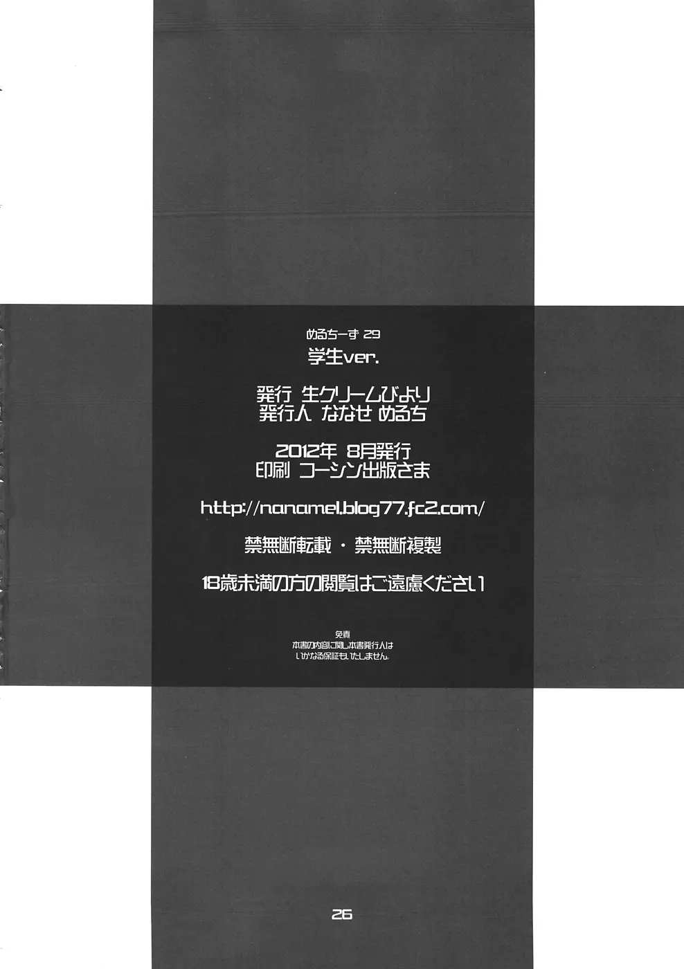 웹툰 이미지 26