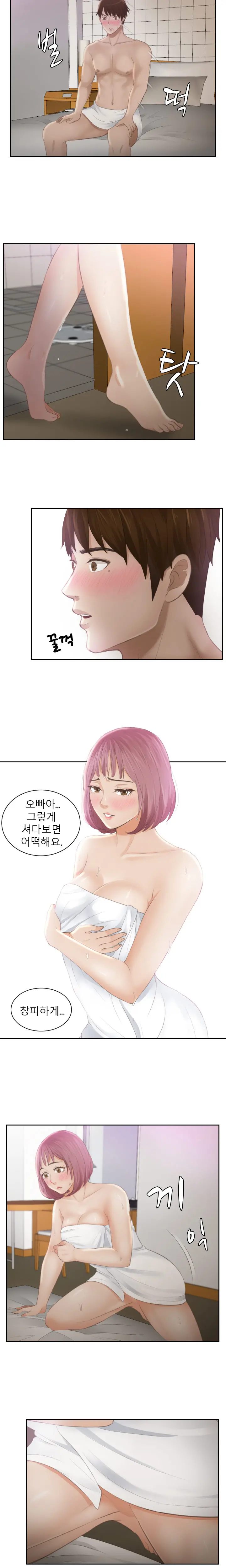 웹툰 이미지 89