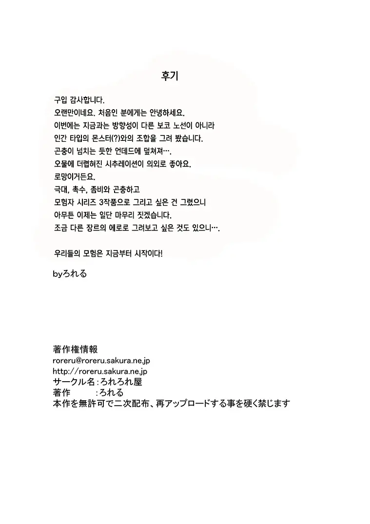 웹툰 이미지 24