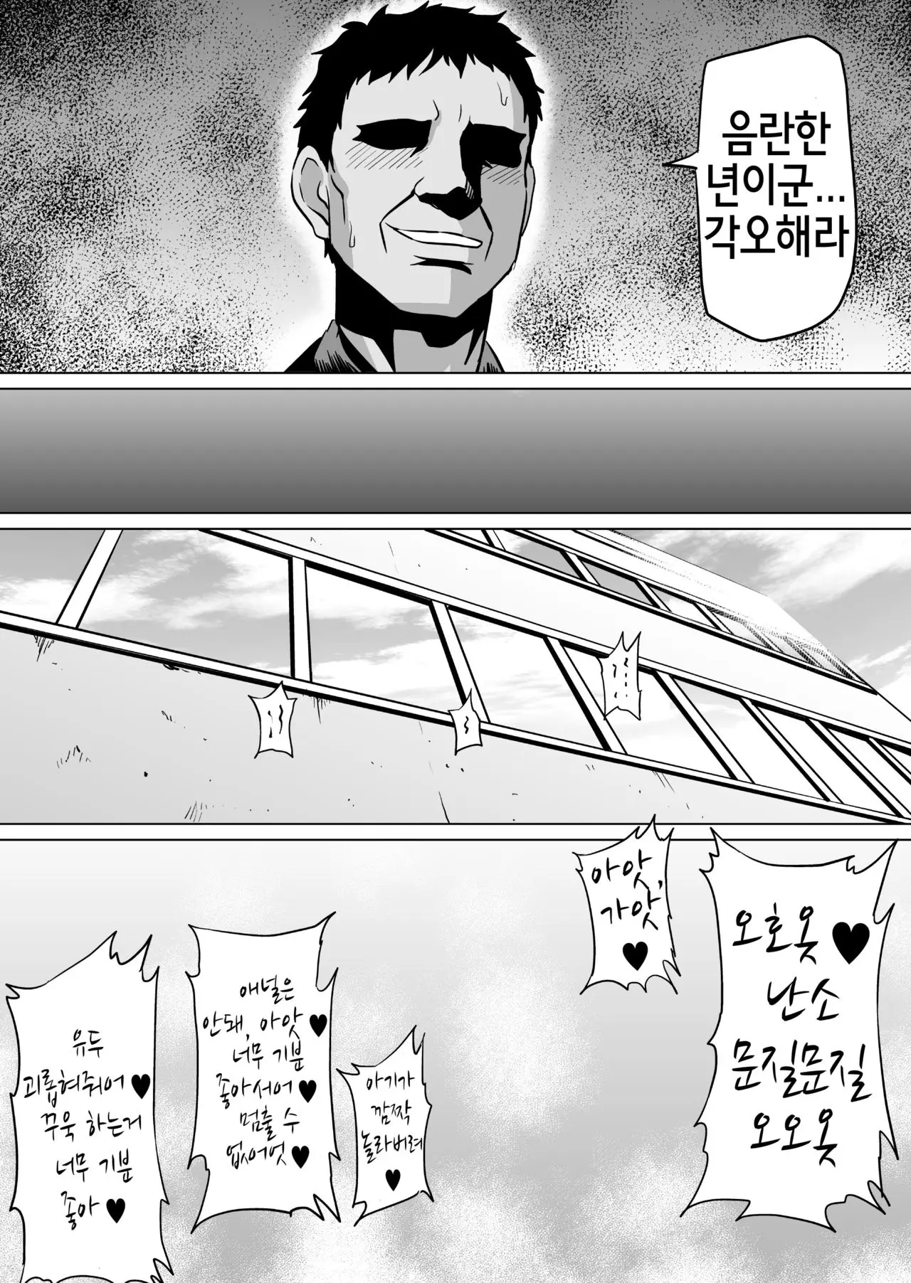 웹툰 이미지 31