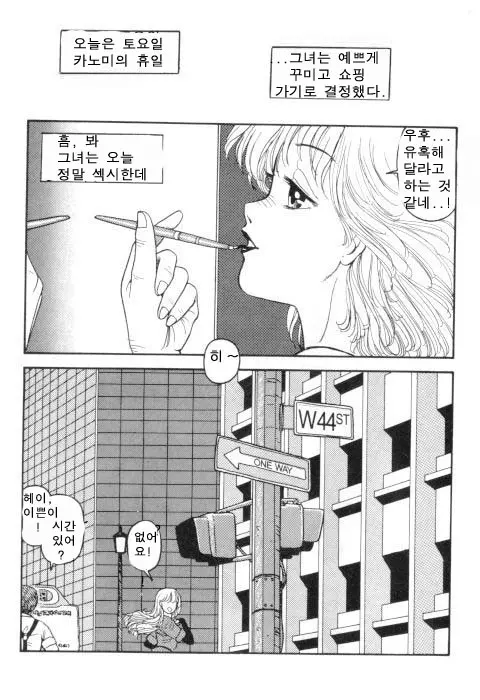 웹툰 이미지 53