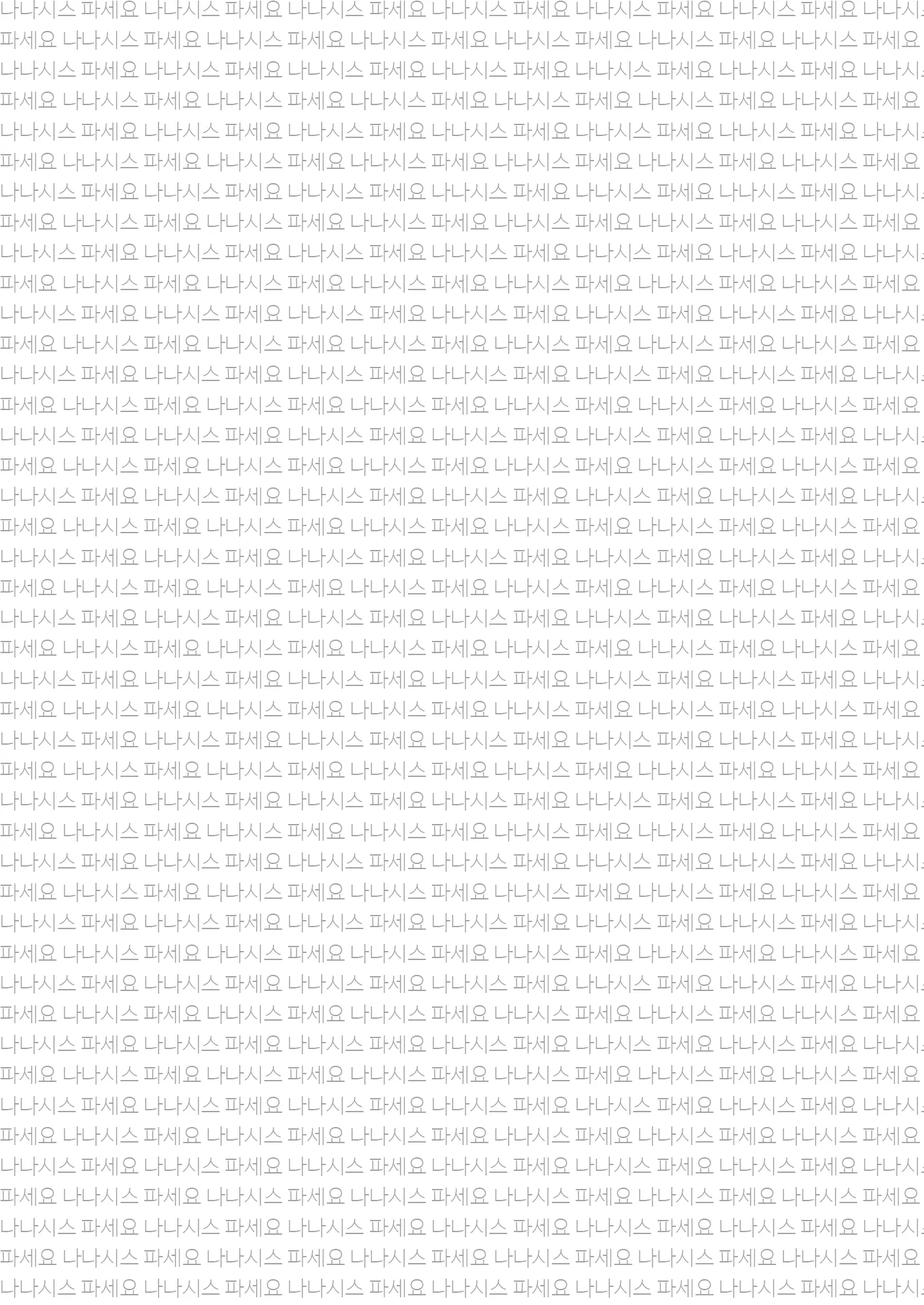 웹툰 이미지 14
