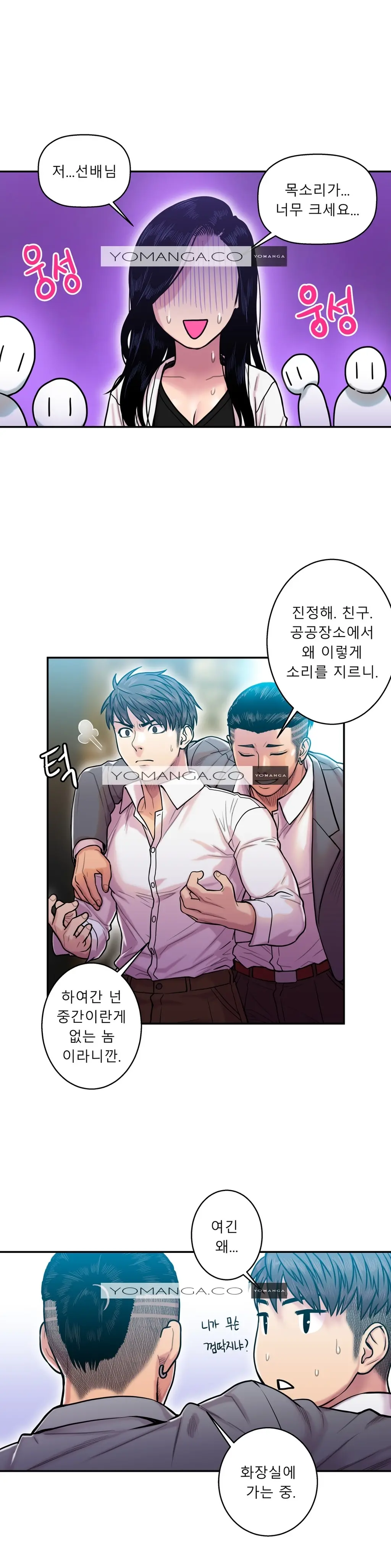 웹툰 이미지 379
