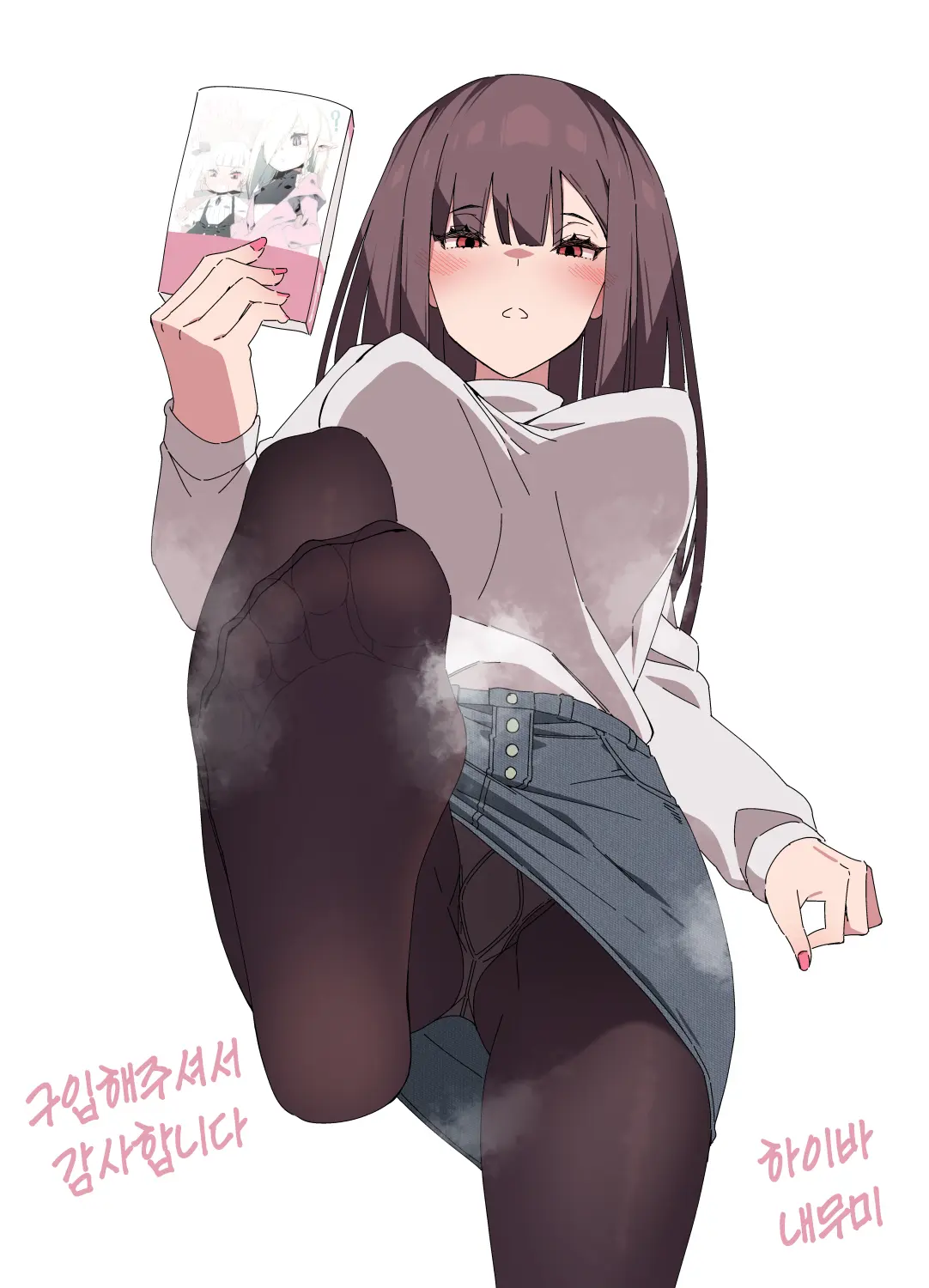 웹툰 이미지 2