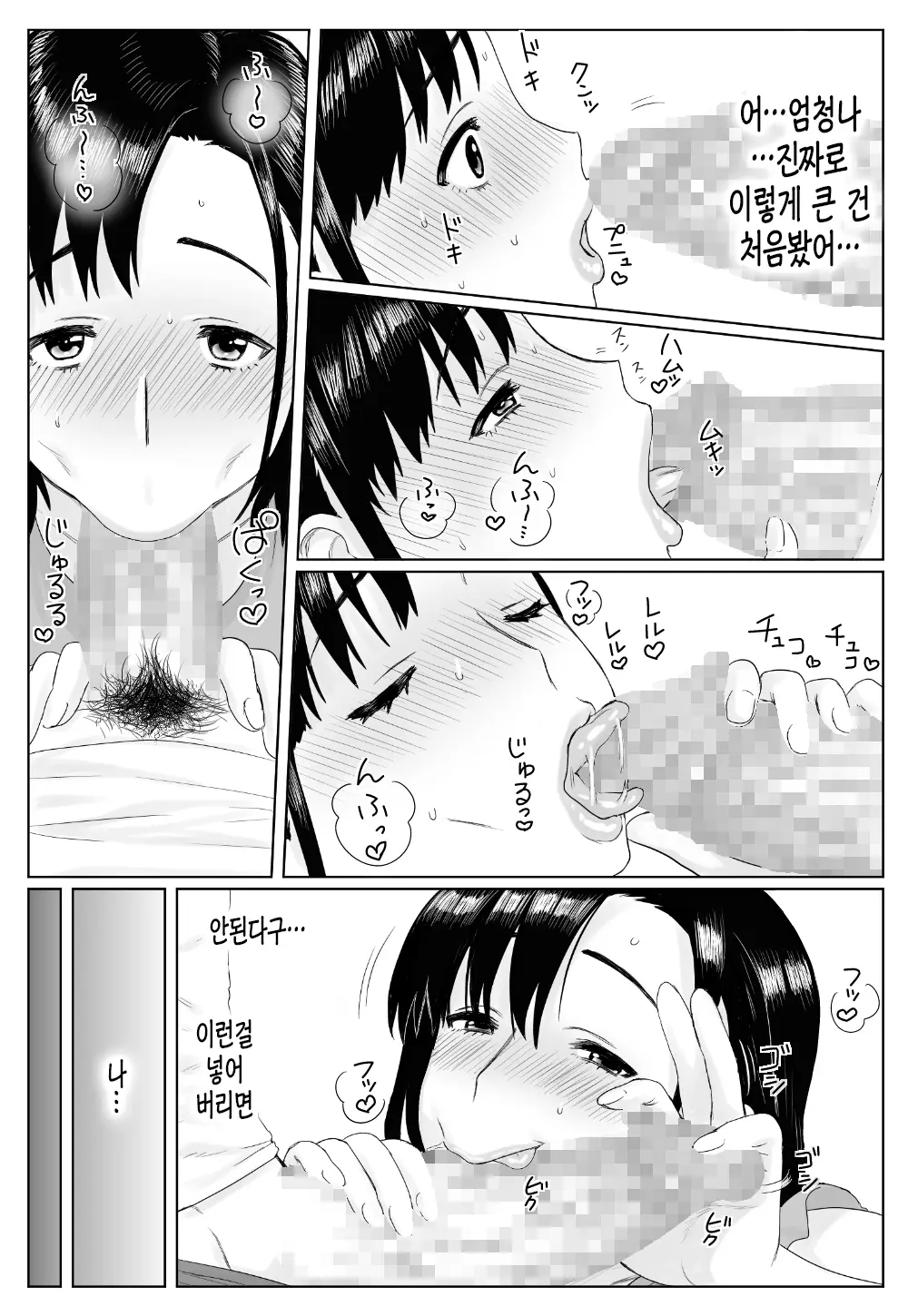 웹툰 이미지 15