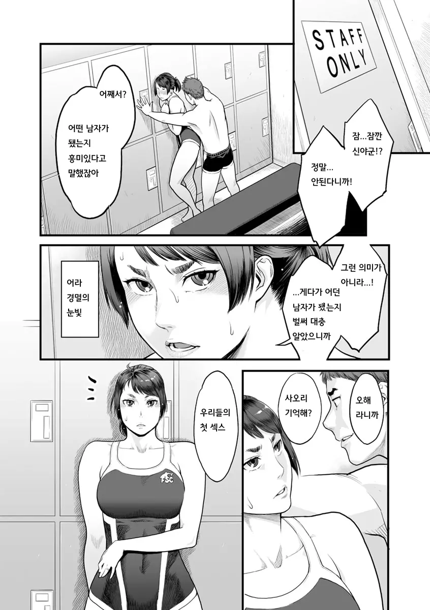 웹툰 이미지 138