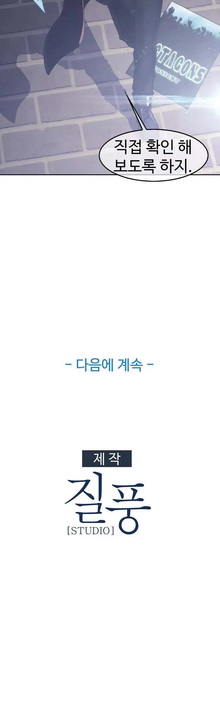 웹툰 이미지 64
